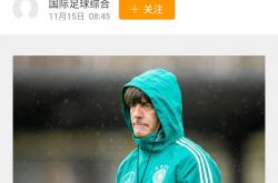 关于欧国联冠军杯：若日尼奥连续破门，剑桥城笑到最后的信息