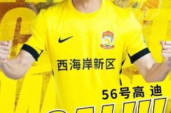 河南队主场迎战辽宁，全队备战期望实力平衡对抗