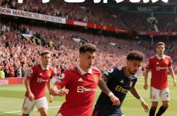 双方球队在顶级赛事中展开激烈的对决