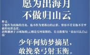 关于马其顿队全力拼搏，不惧困难追梦的信息