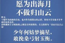 关于马其顿队全力拼搏，不惧困难追梦的信息