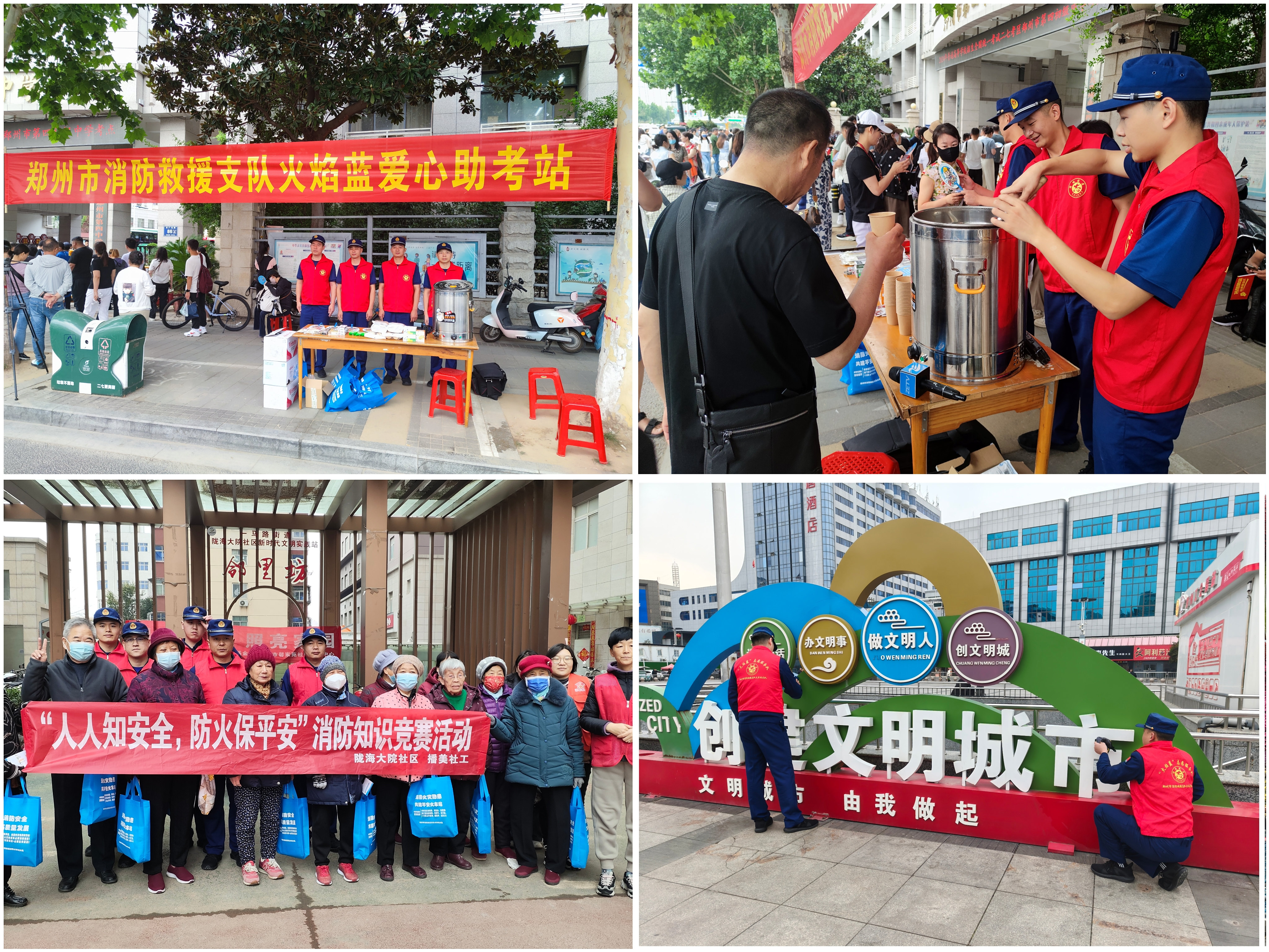 热火队员集体出席公益活动担当好榜样的简单介绍