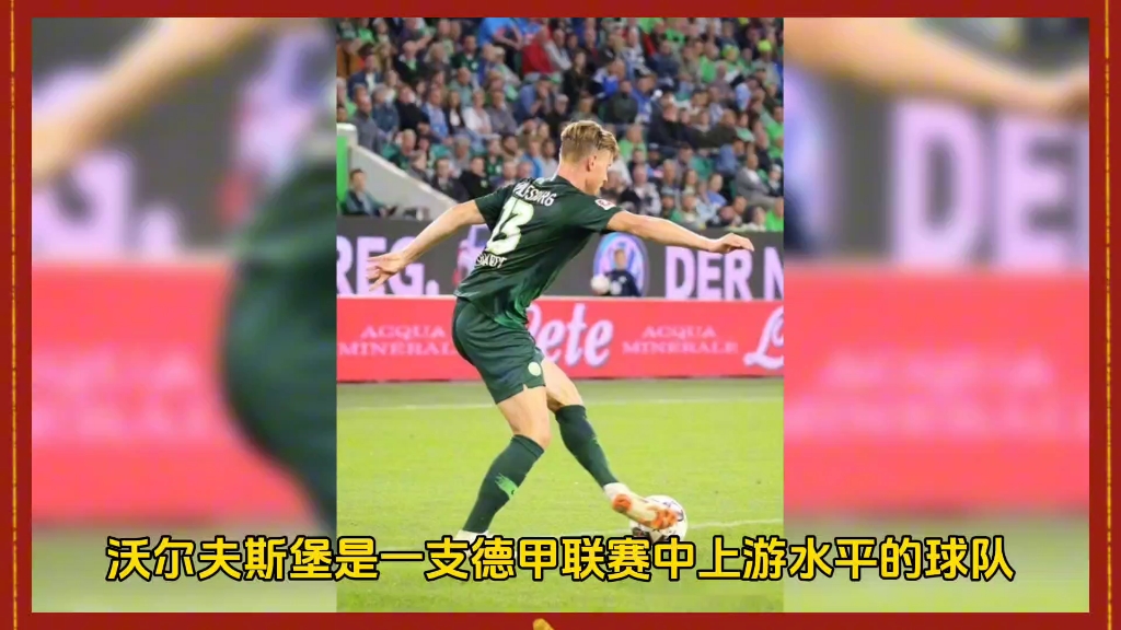 莱比锡红牛欲在主场对阵斯图加特，赢下比赛的简单介绍