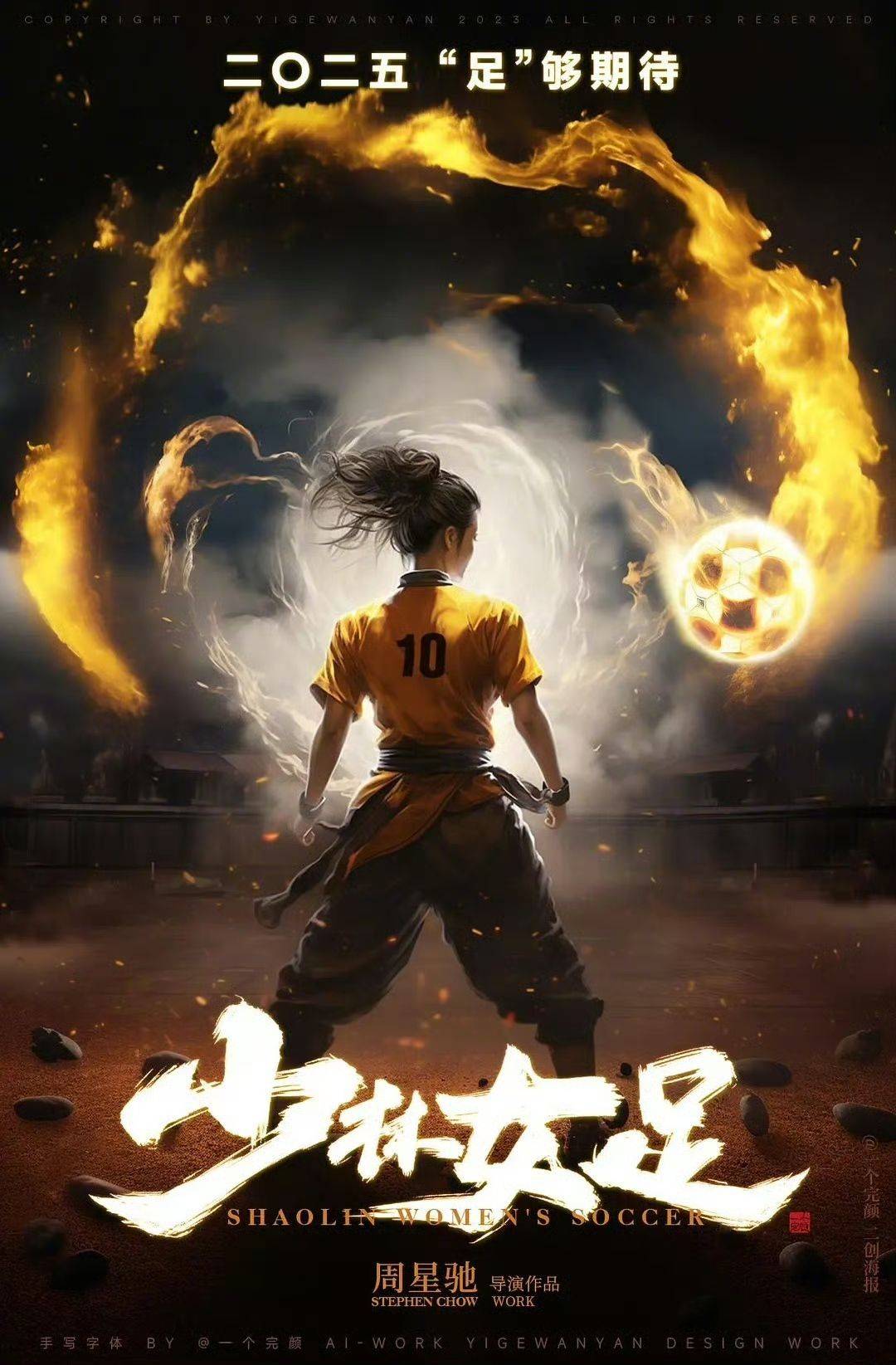 关于引爆足坛：女足争夺联赛冠军势不可挡的信息