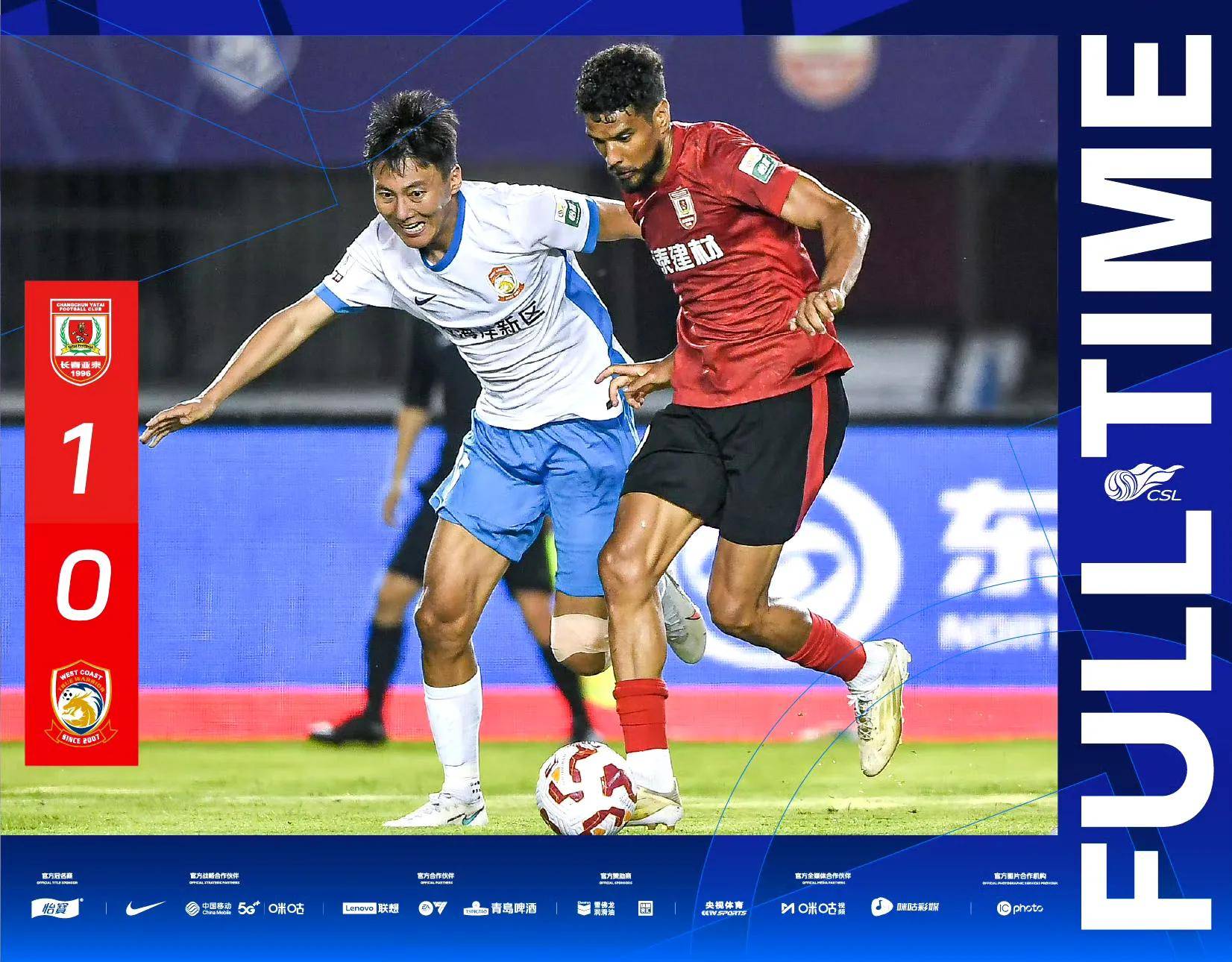 江苏苏宁主场力克广州富力，继续领跑中超积分榜的简单介绍