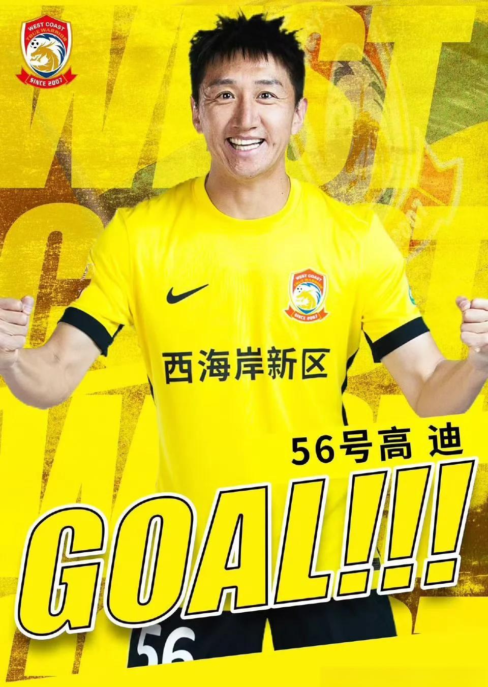 河南队主场迎战辽宁，全队备战期望实力平衡对抗