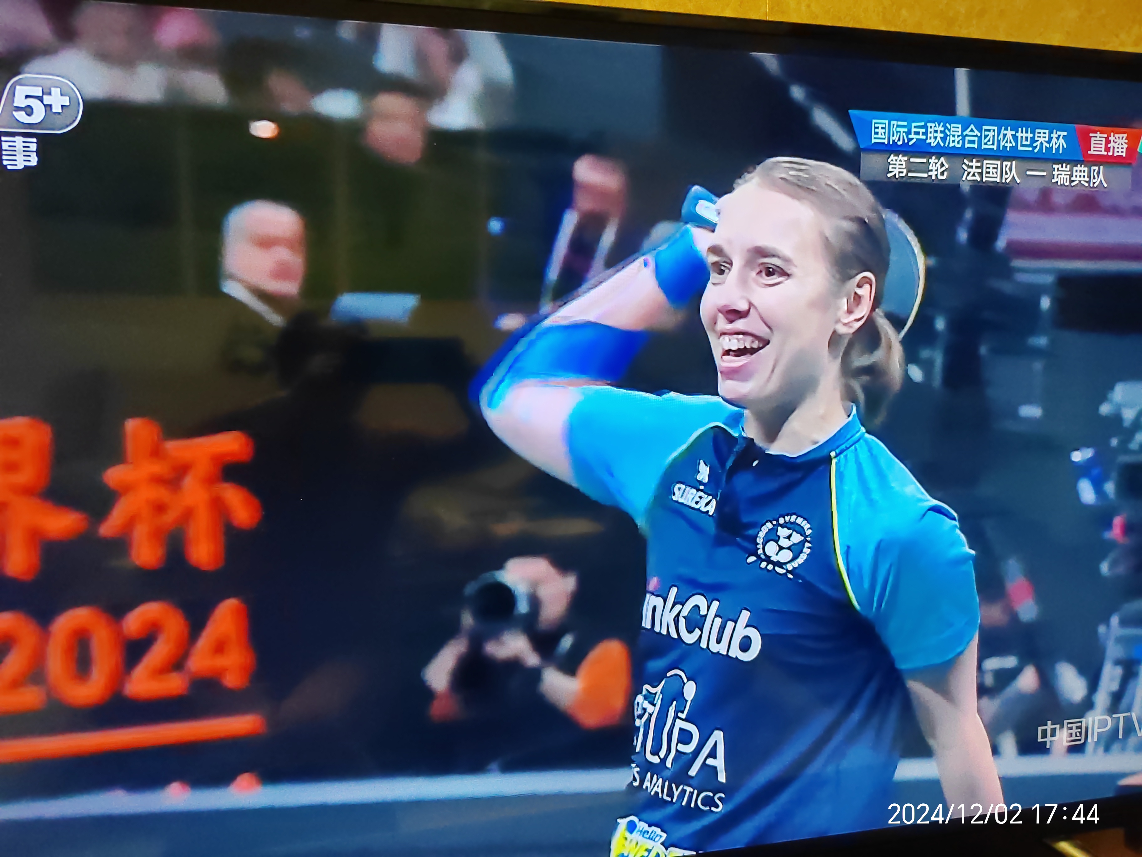 瑞典代表团夺得冠军，收获赞誉的简单介绍