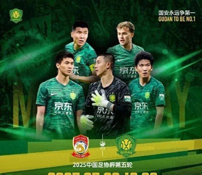 关于挺进四强！实力浑厚，轻松晋级的信息