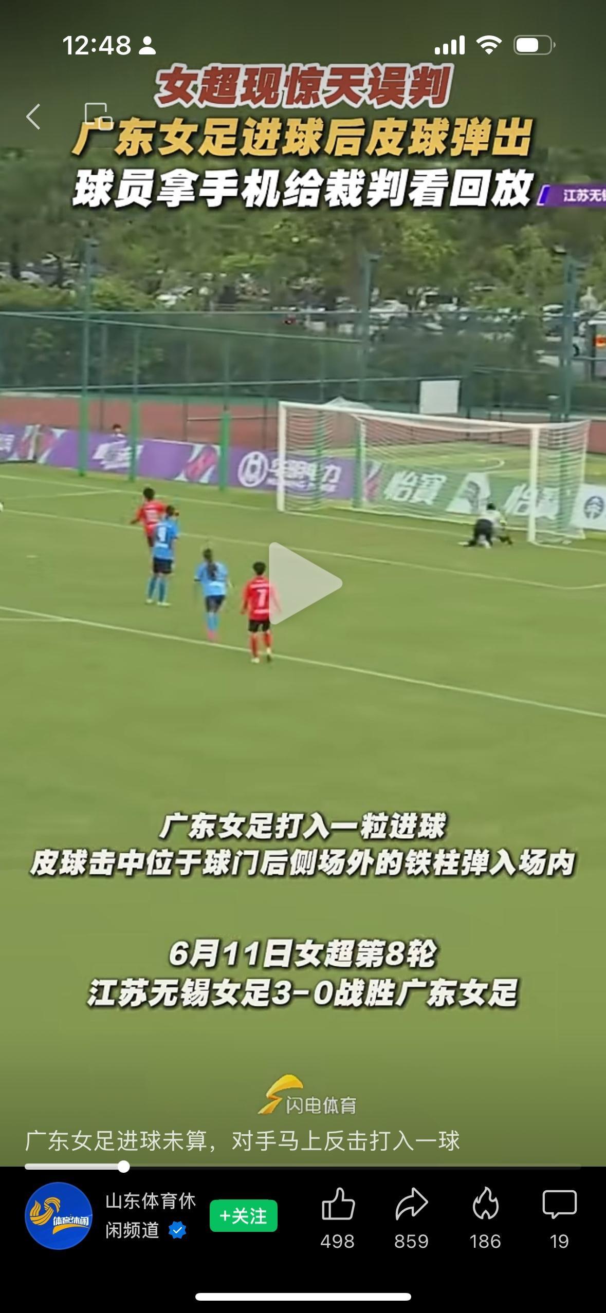 足球风云：女足赛场上掀起波澜