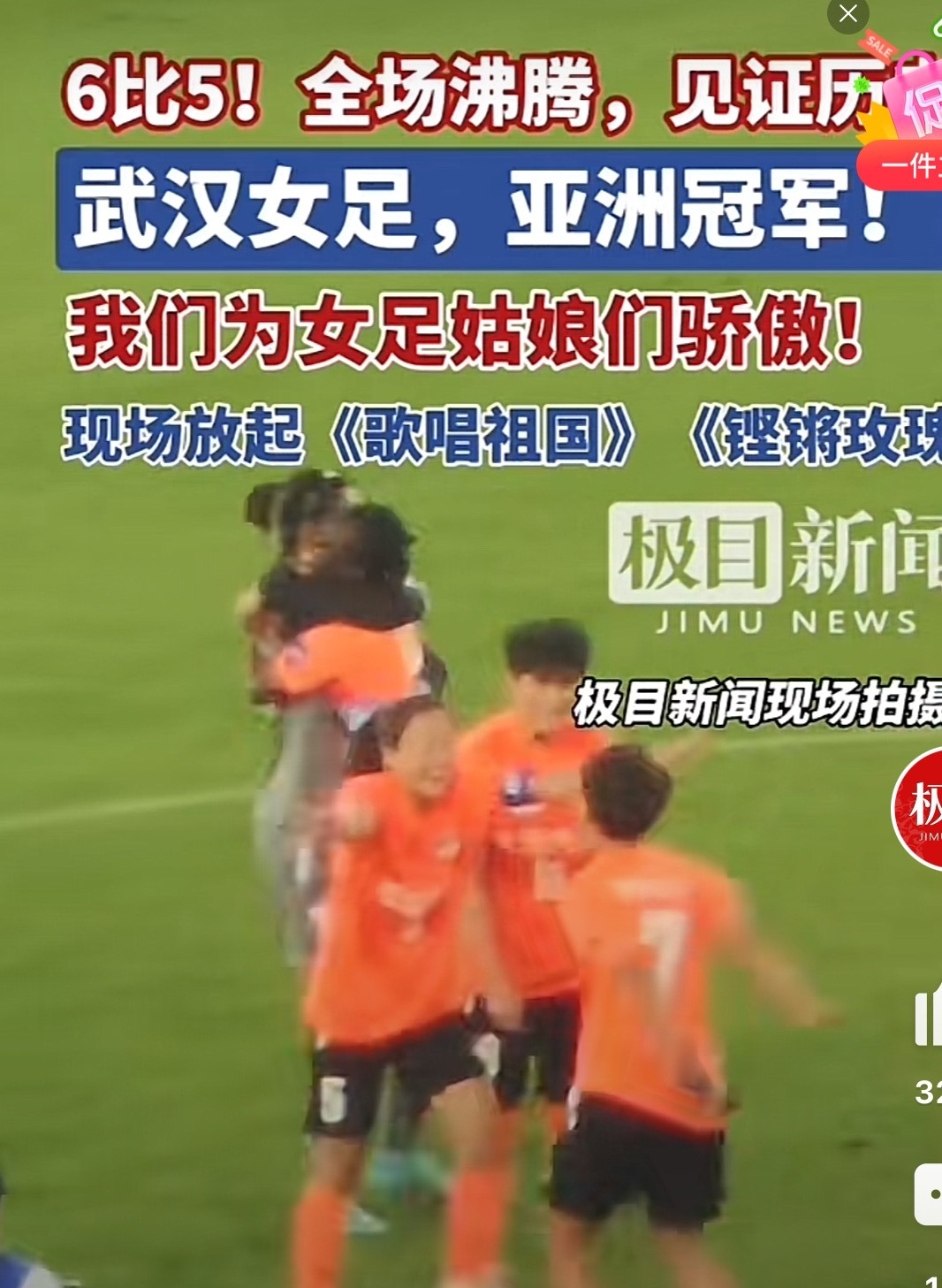 足球风云：女足赛场上掀起波澜