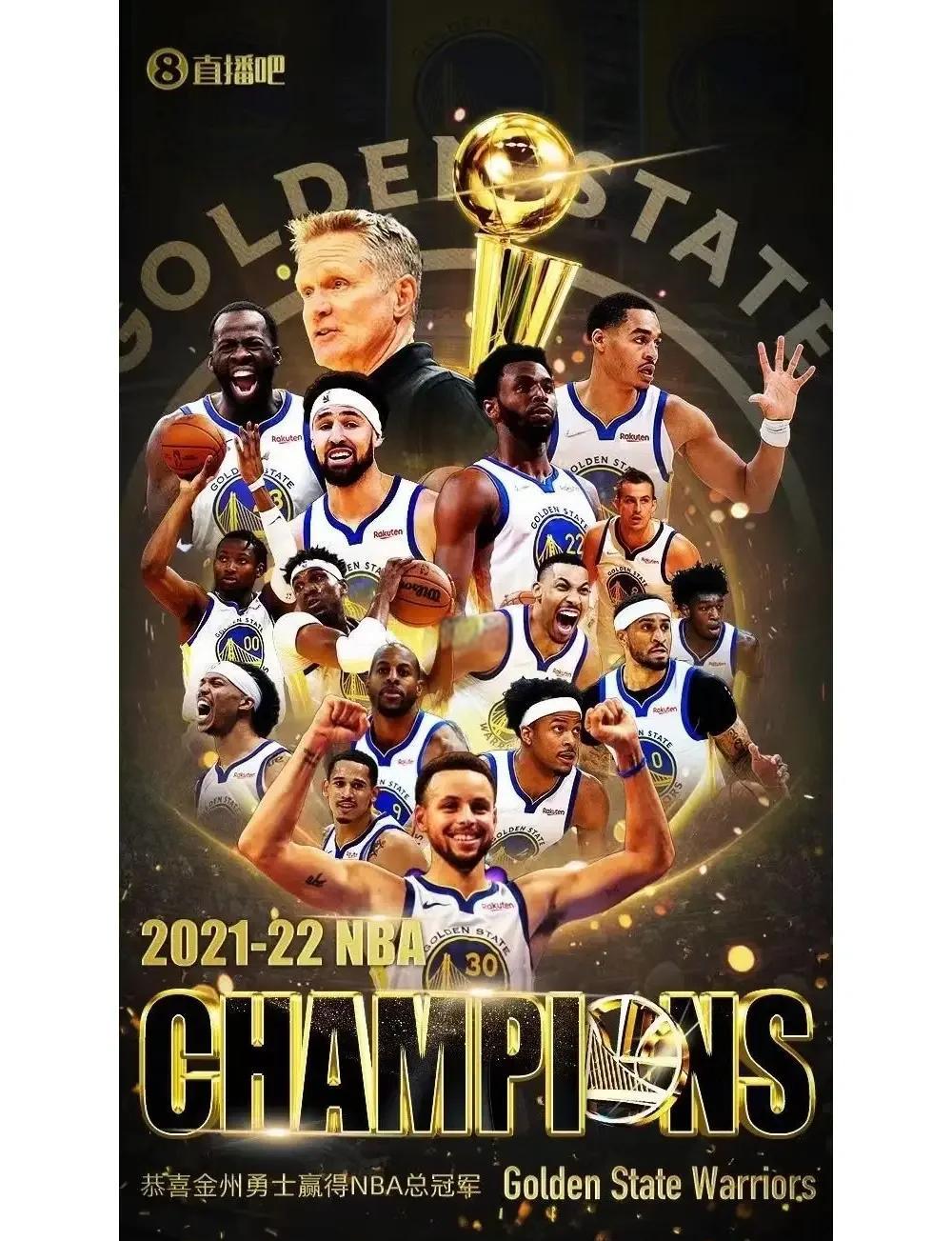 勇士队获得总冠军，库里夺得FMVP成最大赢家的简单介绍