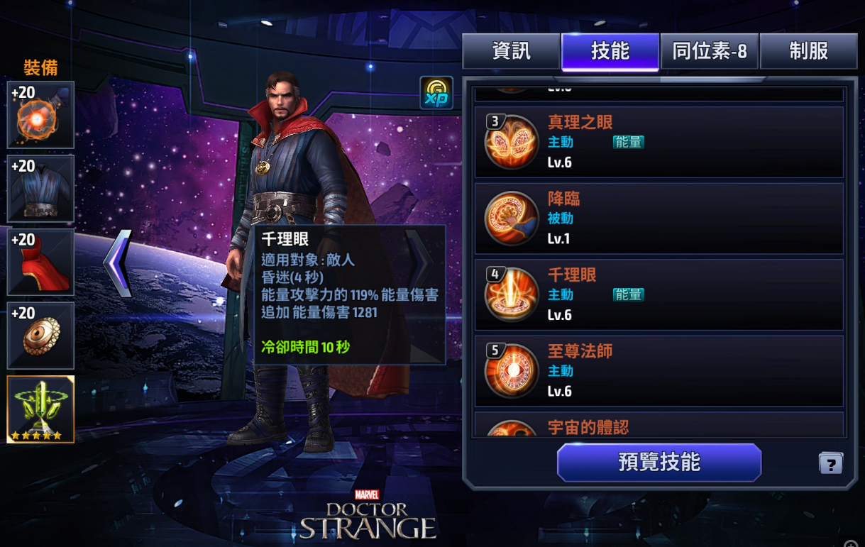 关于神秘之战：汉诺威对决莱比锡展现实力的信息