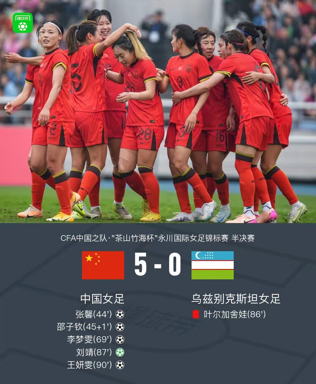 本月女足锦标赛上演激烈角逐,球员状态火热 本月女足锦标赛上演激烈角逐,球员状态火热