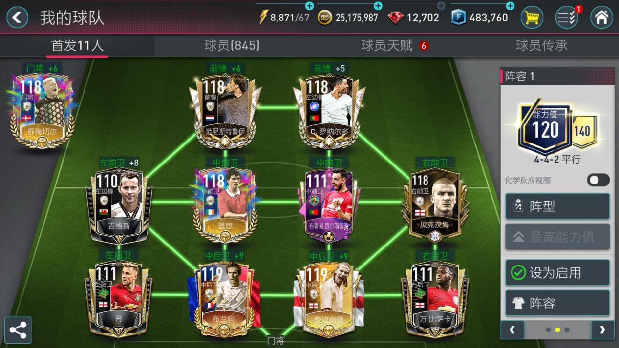 足球传奇宣布退役，展望未来计划