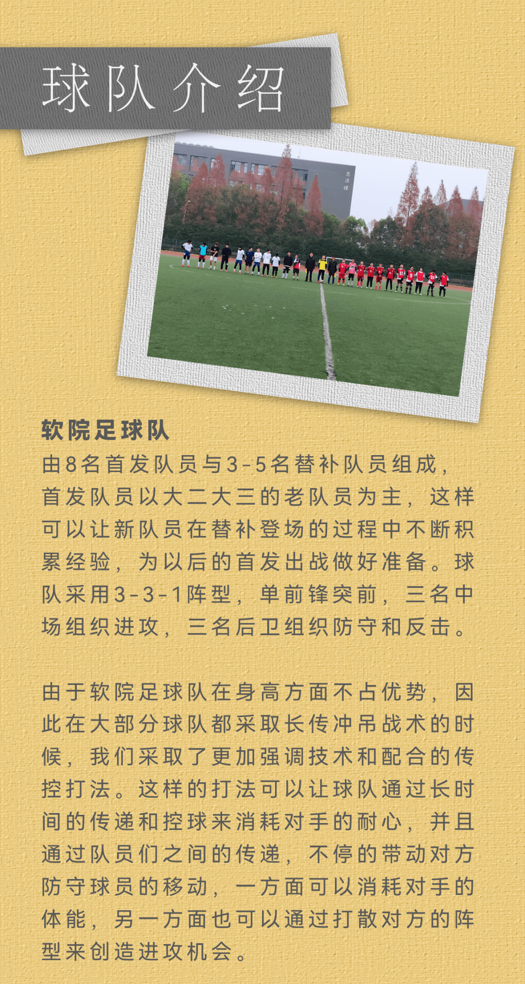 足球职业联赛球队实力对比悬殊,盘赢信仰的简单介绍 足球职业联赛球队实力对比悬殊,盘赢信仰的简单介绍