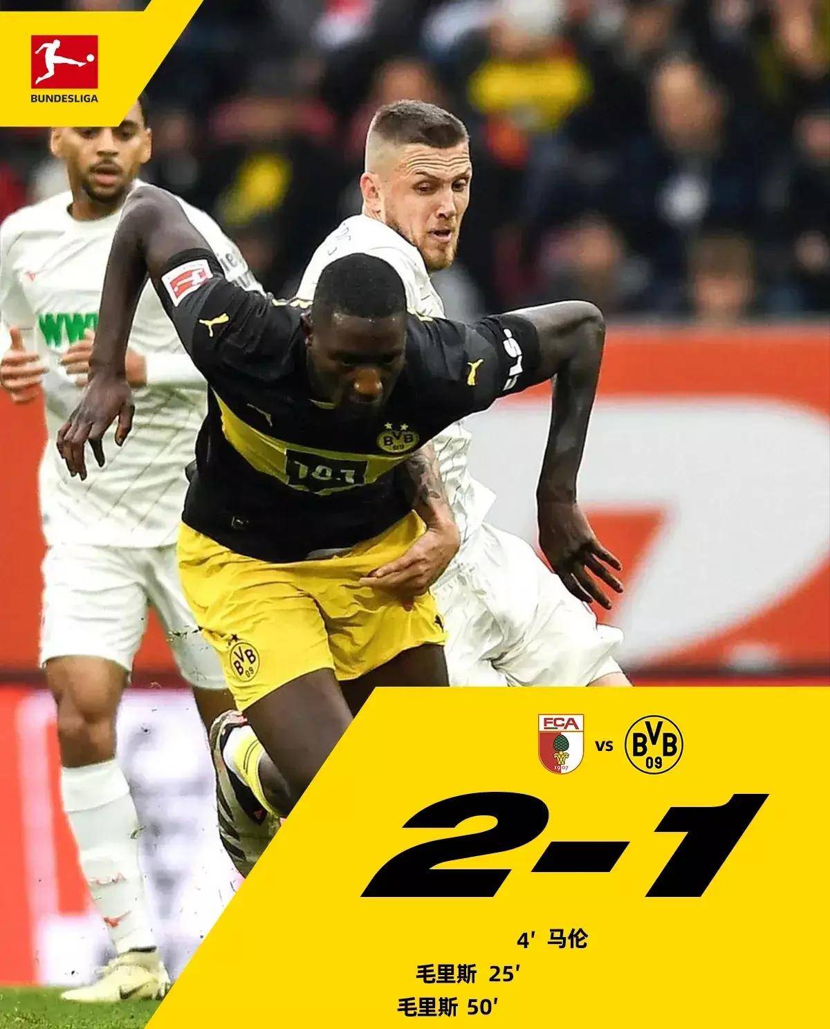 包含多特蒙德球队再战获胜，稳坐胜利宝座的词条