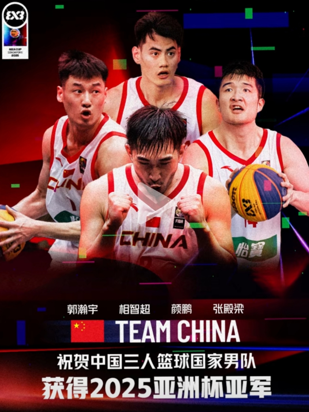 亚洲杯篮球赛事尘埃落定新晋冠军脱颖而出 亚洲杯篮球赛事尘埃落定新晋冠军脱颖而出