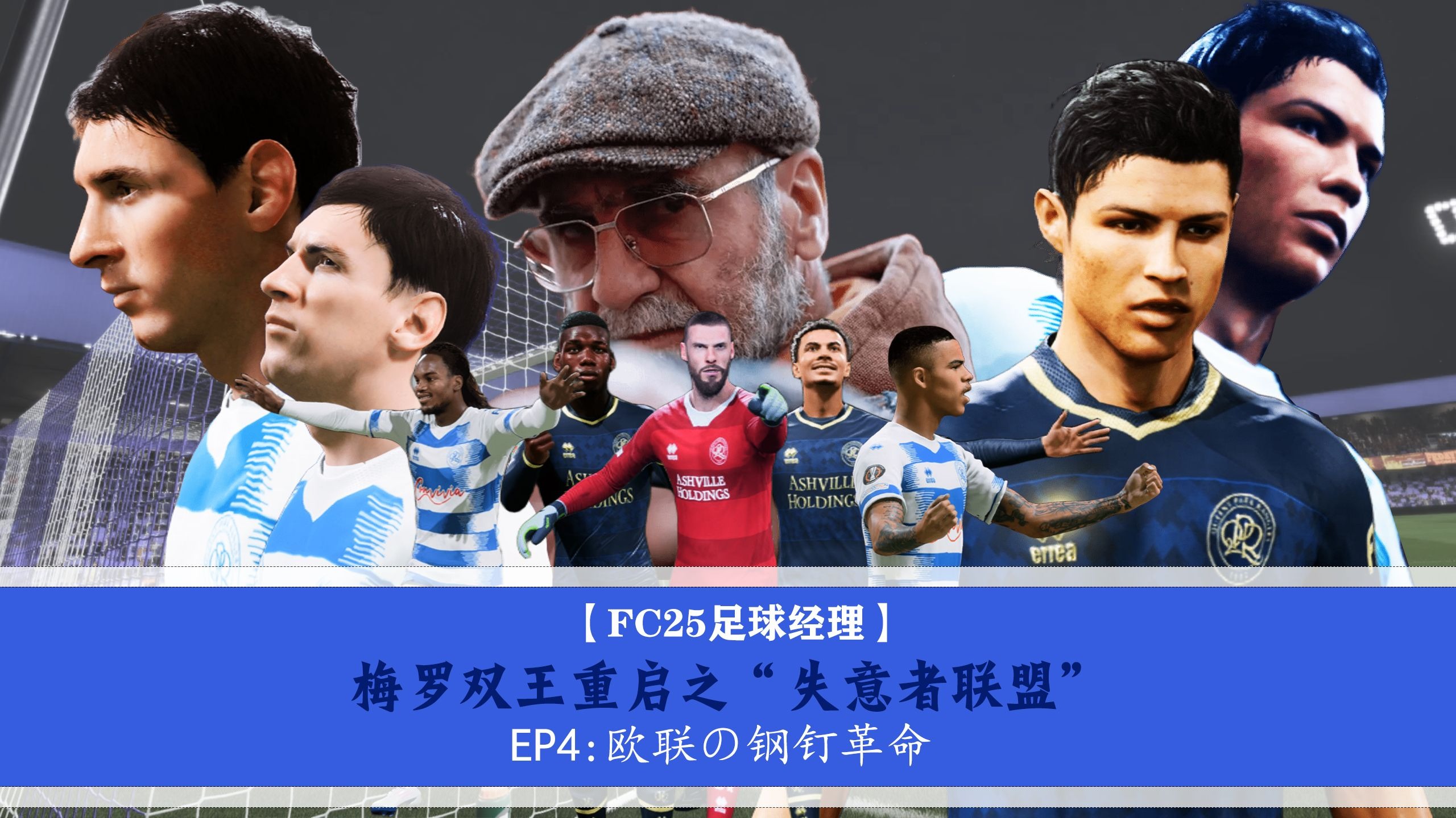 球队经历连续失利，寻求突破调整阵容的简单介绍